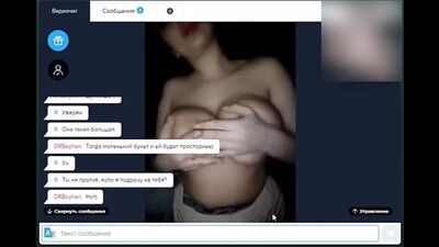 Чат рулетка #50