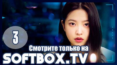 [Озвучка SOFTBOX] День рождения в печали 03 серия