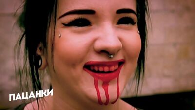 Пацанки: Соня из Великого Новгорода