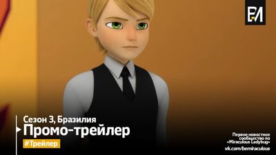 Miraculous: As Aventuras de Ladybug – Temporada 3: Felix | Trailer (Português do Brasil)