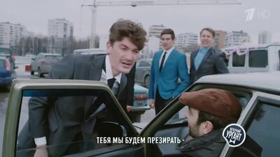 Пародия на Ла-Ла Ленд