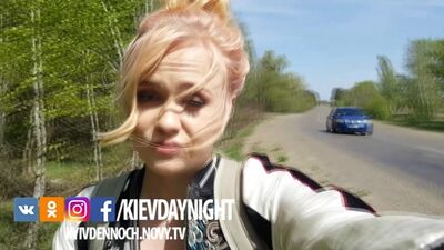 Киев Днем и Ночью. 3 сезон. Рита