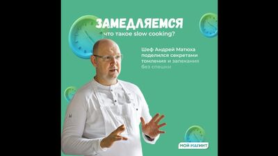 Журнал «Мой Магнит», ноябрь