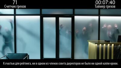 [kinomiraru] Все грехи фильма "Шазам!"