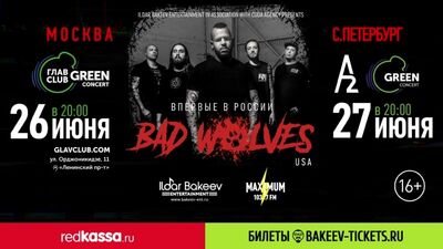Bad Wolves | Москва, 26 июня, Главклуб | Санкт-Петербург, 27 июня, А2