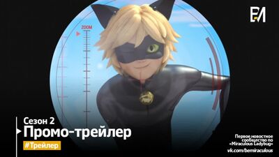 Miraculous: Les Aventures de Ladybug et Chat Noir – Saison 2 sur Disney Channel | Bande Annonce (Français)