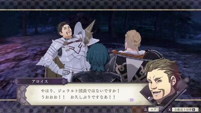 Fire Emblem: Three Houses - Alois