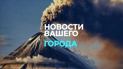 Элджей, Красный крест, Эбеко