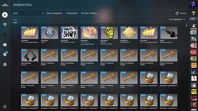 [Priliv] ВЫБИЛ ДВЕ КОРОНЫ ЗА 40 000 РУБЛЕЙ В КС ГО! ОТКРЫЛ 25 КАПСУЛ С КОРОНОЙ ЗА 20 000 РУБЛЕЙ В CS:GO