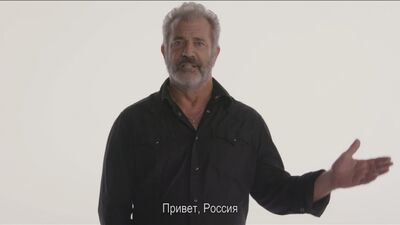«Здравствуй, папа, Новый год! 2» — клип «Отец Дасти»