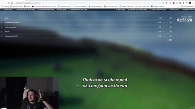 Аравудус про одиночество и мемы в чате с Лаской и Лизон