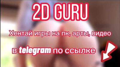 3D game Хентай без цензуры ahegao анальный хентай в с на 02 2021 Наруто Хината Сакура Учиха Узумаки на русском без цензуры жёстк