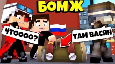 [Demaster] БЕШЕНЫЙ СКОТ МЕНЯ БЕСИТ! УЗНАЛИ ГДЕ ВАСЯН! ВЫЖИВАНИЕ БОМЖА В БОЛЬШОМ ГОРОДЕ ВЫЖИВАНИЕ В РОССИИ