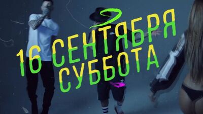 16 сентября (суббота) - Концерт СКРУДЖИ (Black Star) в «SECRET | Dance Hall». Балашиха, Советская 23/1