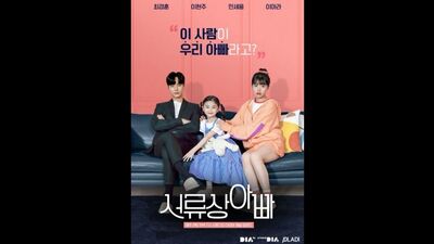 AM-Sound | Отец по контракту | Русская озвучка 5 серия | (Мини-Дорама)