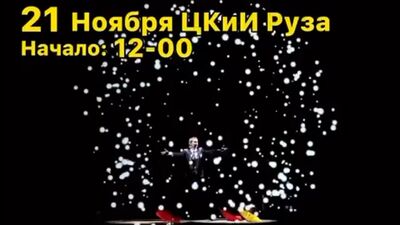 Video by Подслушано Руза.