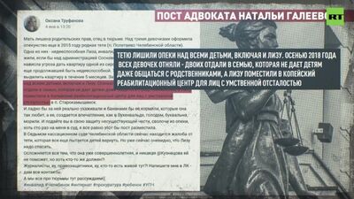 «Дядя Витя спьяну бил тётю Наташу»: как сёстры Кудрявцевы жили у родственницы, лишённой права опеки