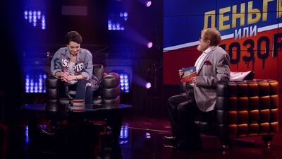 "Деньги или Позор" на ТНТ4! Следующей будет Настасья Самбурская!