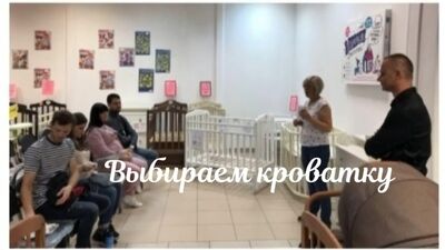 Школа мам в ТД антошка