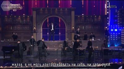 [РУСС. САБ] 171229 EXO - Touch It @ 2017 KBS Gayo Daechukjae