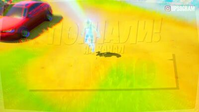 [УПОЛО ФОРТНАЙТ] 2