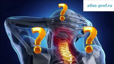 Атласпрофилакс - это метод коррекции атланта