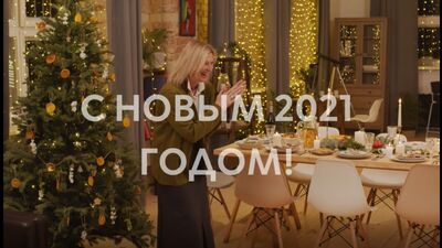 С Наступающим Новым годом от СЗ "Кировспецмонтаж"