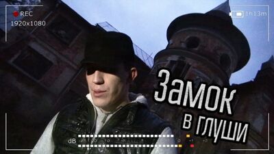 [Дима Масленников] Заброшенный замок в России | Призрак на видео | GhostBuster Охотник за привидениями