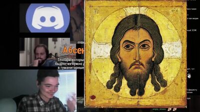 Даже Докинз и Невзоров заплакали когда увидели как в этой конфе шутят над святыми | Северные Мемы для Сверхлюдей