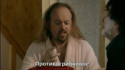 Black Books - 2x05 [rus sub] Hello Sun