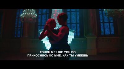 Ellie Goulding - Love Me Like You Do (Люби меня, как ты умеешь) Текст+перевод
