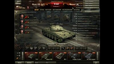 Warpack - полный видео обзор