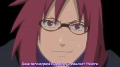 Naruto Shippuuden - 203 Серия