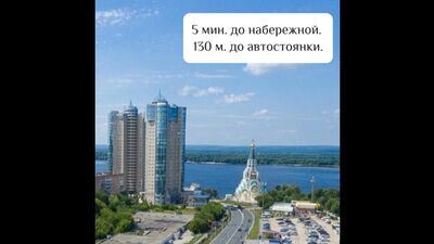 ЖК "Адмиралъ" - квартиры бизнес-класса в центре Самары.