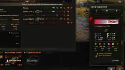 [БАРАБЕКУС BARABEKUS] Никогда не говори: "ВБР против меня!" Игра всегда "ЗА ТЕБЯ!" Да здравствует баланнсировщик!