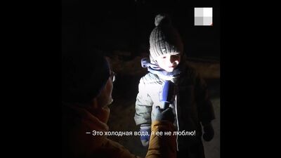 Ребенок и Крещение