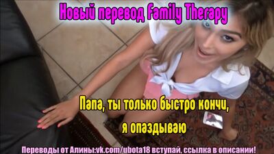 Перевод Кончил школьнице на выпускном [русское порно, секс, инцест, мамки выебал дочку и секс, sex, порно, porno, мамка, инцест