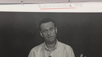 Блэд Нэвэльный