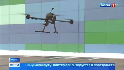 Говорящие дроны будут патрулировать зоны отдыха Москвы