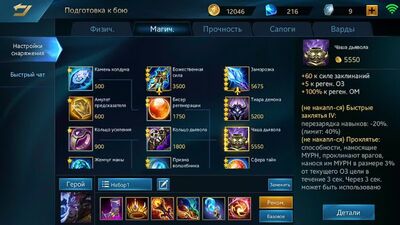 [Вудский Дед] РАКО - ГАЙД ZED HEROES EVOLVED гайд на зеда