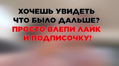 [А4 ЛУЧШЕЕ] ВЛАД А4 И ЮЛЯ СЛИТОЕ ВИДЕО ! СМОТРИ ПОКА НЕ УДАЛИЛИ