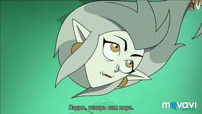 Совиный дом/The owl House 1 серия (4 часть)