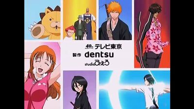 Блич 8 серия (озвучка от 2x2)