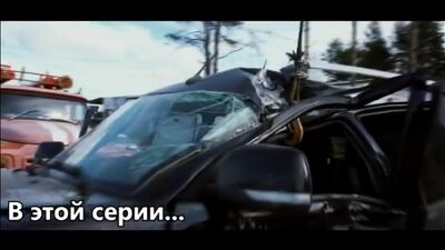 Сегодня в 14 часов выйдет новая серия - Разбитый УАЗ Патриот валит 140, ссылка на премьеру в шапке профиля. #автовалера #autoval