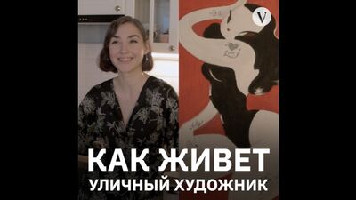 IKEA-студия 5 в 1 I Здесь я живу I The Village