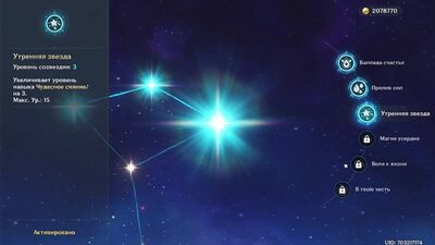 [КАТКИ СЛАДКИ] Полный гайд на Барбару | Подробный разбор - Барбара геншин импакт | Как прокачивать персонажа