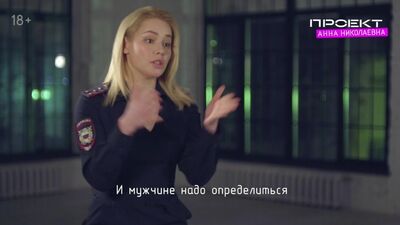 Зоя Бербер о сериала «Проект «Анна Николаевна» на КиноПоиск HD