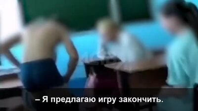 Игра на раздевание