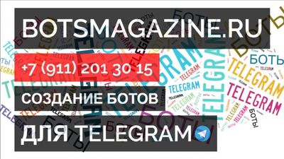 Секс бот телеграмм