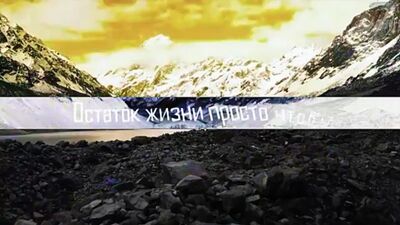 [Oxygen1um] Перевод Песни ElyOtto - SugarCrash! ▶ Рус Кавер Oxygen1um - Шугар Краш На Русском Rus Cover TikTok